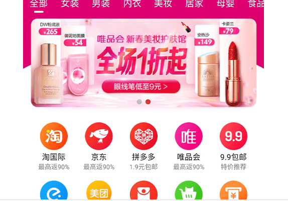 彩虹街
