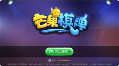 飞驰娱乐app安卓版
