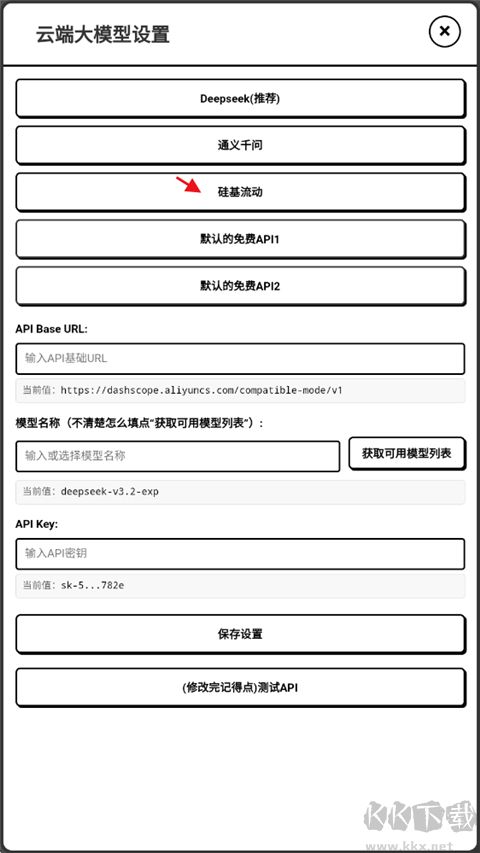 妹居物语