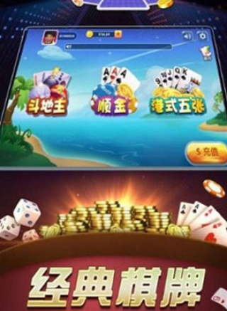 开元棋盘牌k6976co.m正式版