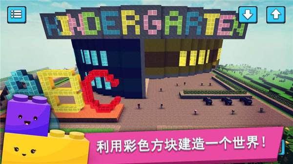 Baby Craft(儿童创造) 1.2