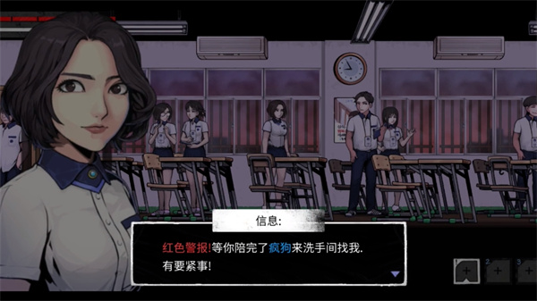 昏迷2恶毒姐妹（The Coma2 Vicious Sisters）