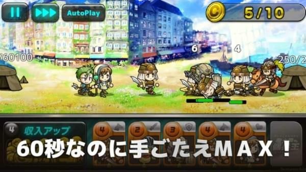 魔大陸の傭兵王(魔大陆的佣兵王) 1.0.1官方版