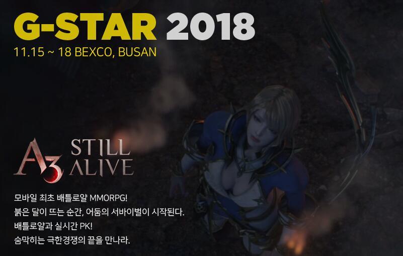 A3 Still Alive大逃杀APP