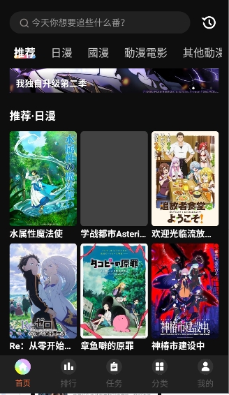抖漫动漫imomoe