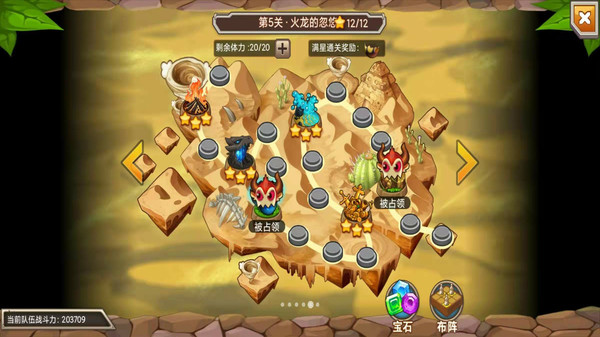 育龙高手最新版 2.9.43安卓版