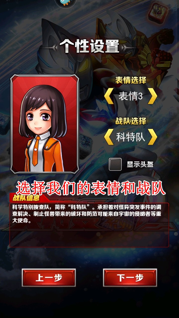 奥特曼系列ol九游最新版 奥特曼系列ol九游最新版