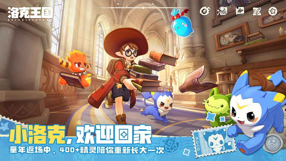 洛克王国:世界官网安卓版
