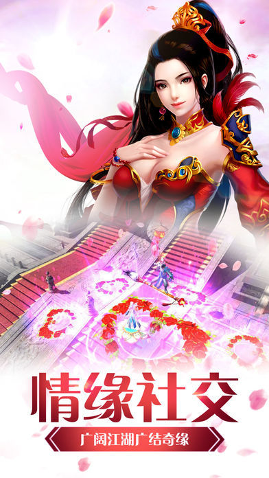 剑灵仙尊APP
