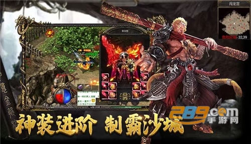 复古传奇神器版手机版免费下载v1.1.0