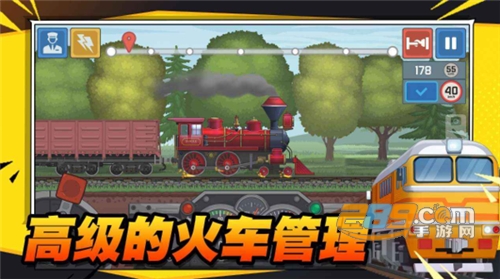 火车傲游世界游戏下载安卓版去广告v1.2安卓版