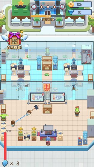 打老板最新版