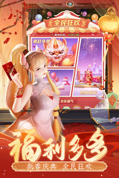 上古王冠官网版