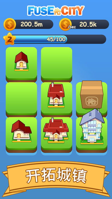 Fuse City(融合都市) 1.2.5