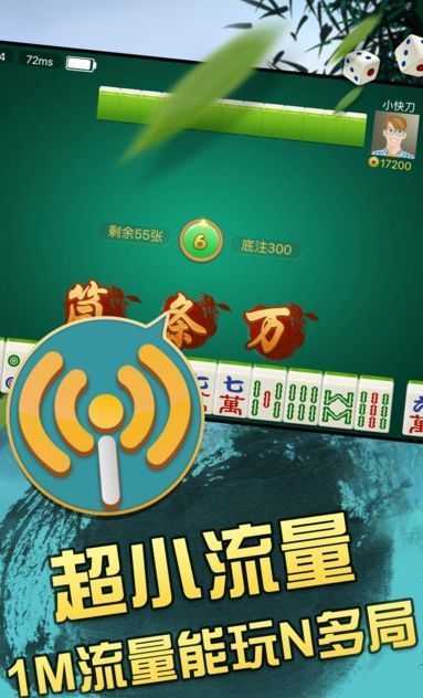 瓜瓜丰城棋牌官方版华为版