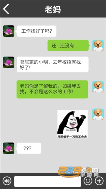 肥狗打工记免广告版下载最新版本v2.0.0安卓版