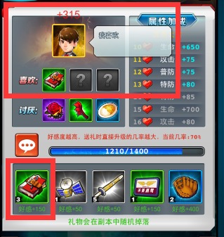 奥特曼系列OL图片18