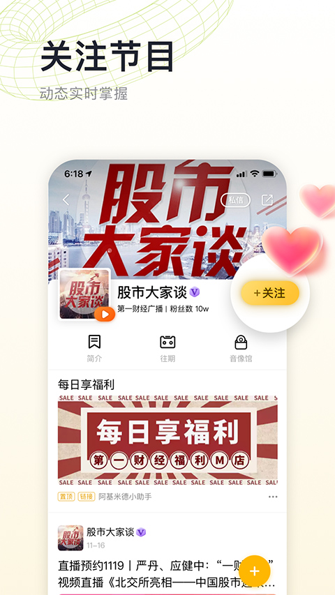 阿基米德 阿基米德