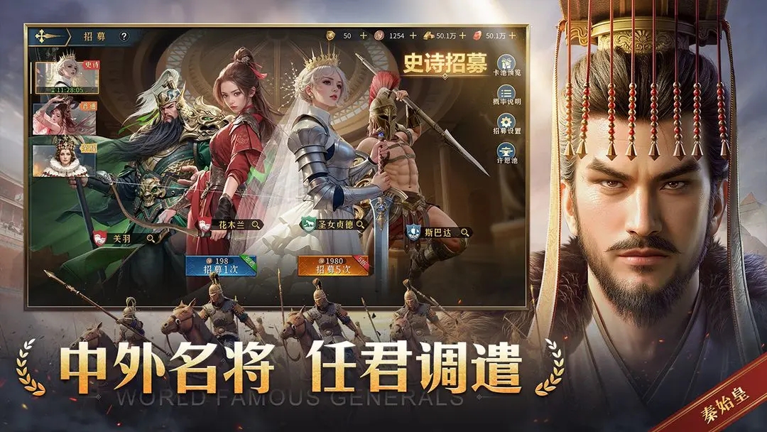 帝国权杖与文明手游