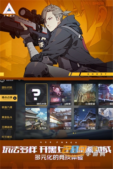 王牌战士游戏下载安装手机版免费最新版v1.65.0.1040最新安卓版
