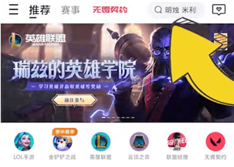 掌盟app下载官方版 掌盟app下载官方版