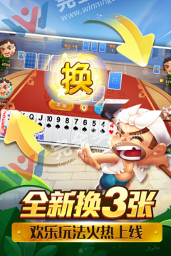 正宗捞腌菜app单机棋牌 正宗捞腌菜app单机棋牌