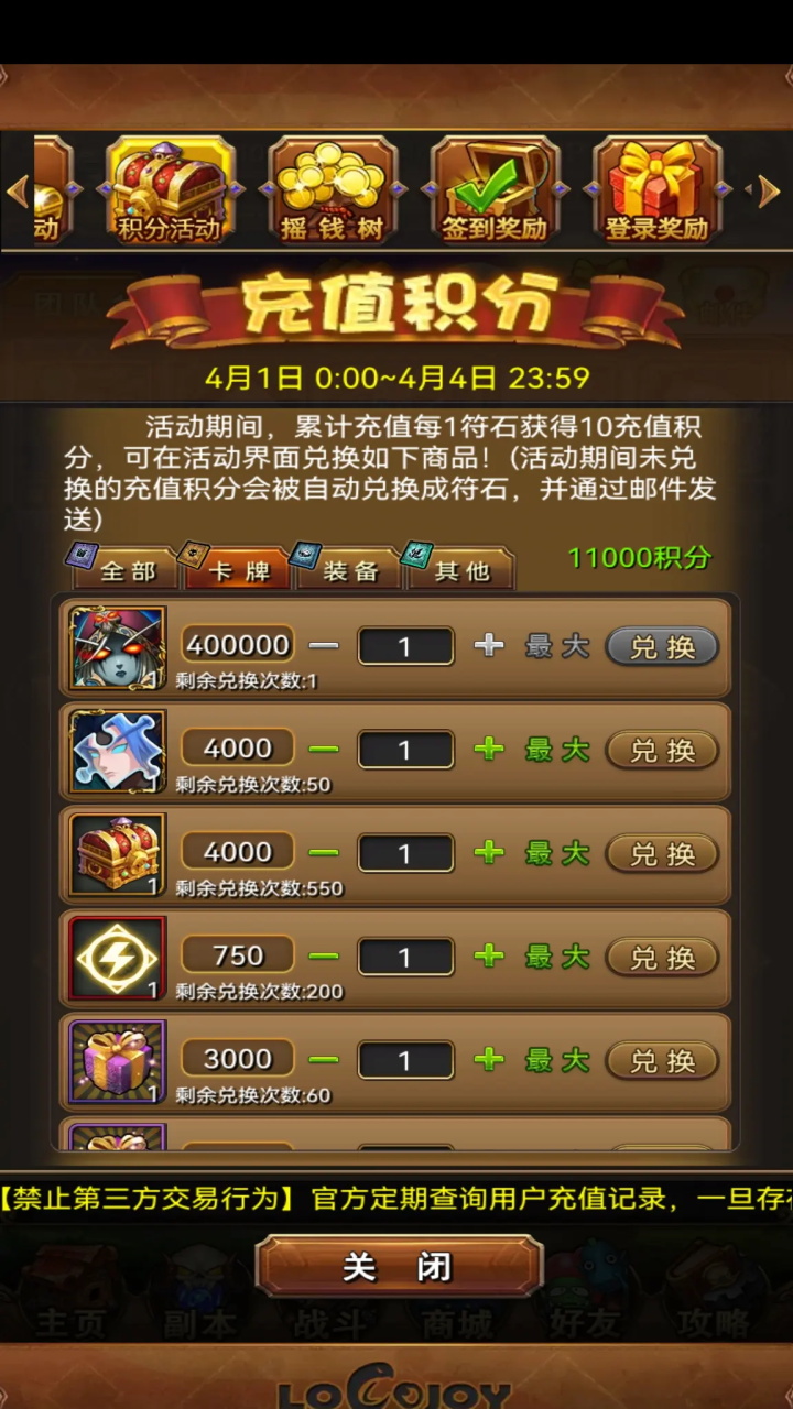 我叫mt标准版 16.0.0.0最新版本