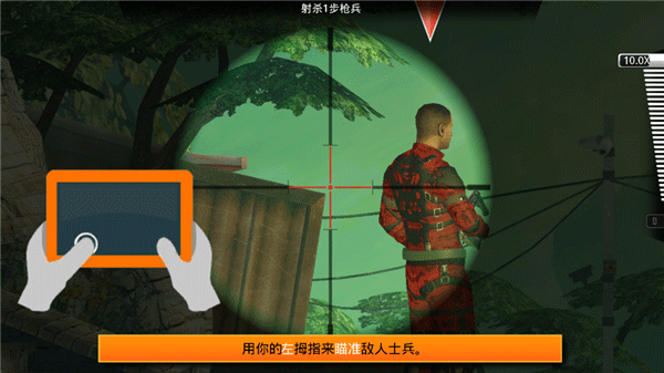狙神荣耀手游官方正版 3.0.21安卓版
