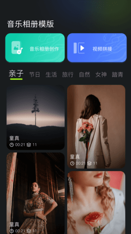 快图浏览2025版