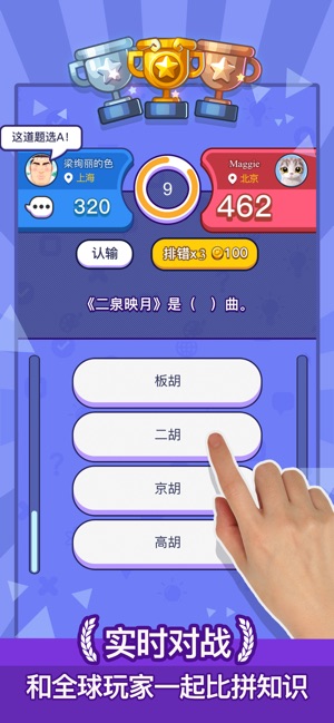 开心竞技场最新版