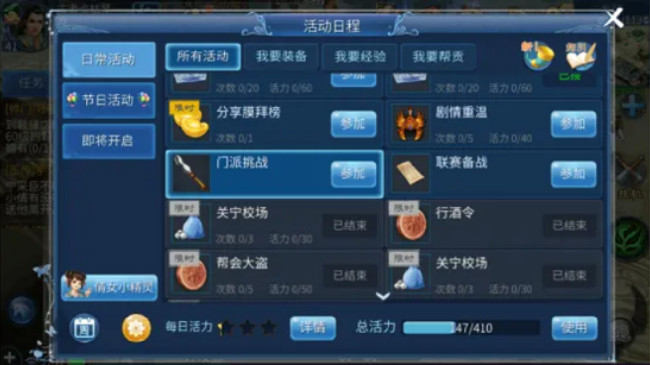 倩女幽魂最新版本