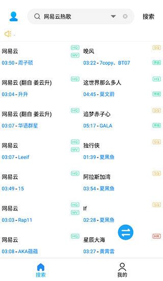 歌词适配2025复活归来版