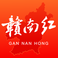 赣南红手机客户端安卓版下载2023最新版本v2.0.0安卓版