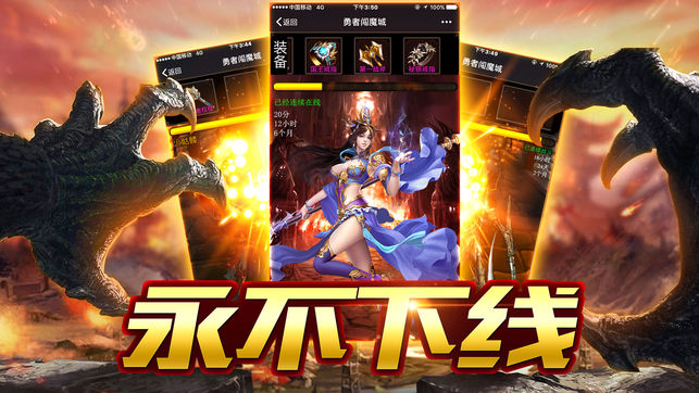 末日之战最新版