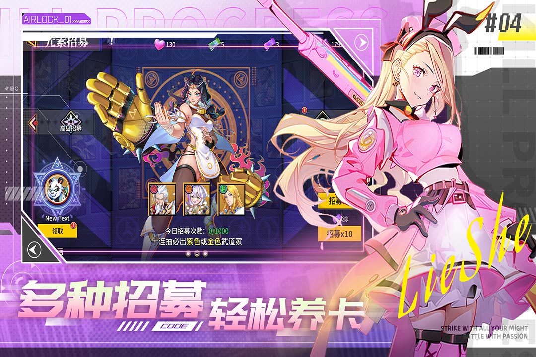 无限格斗最新版本 1.0.0安卓版