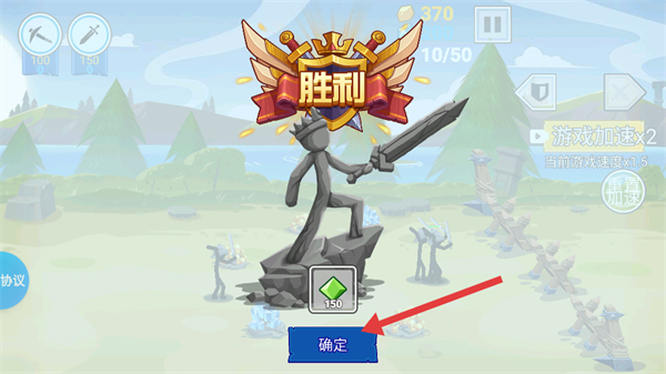 新手攻略配图4