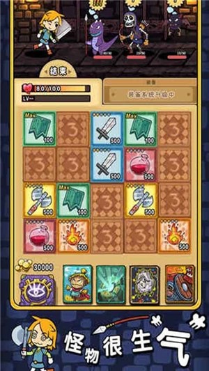 战魂铭人最新版