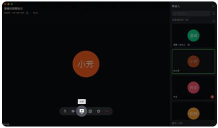 润工作3.0官方正版 润工作3.0官方正版