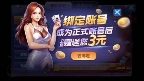 77966u.cnm摇钱树最新版本