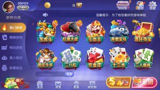 77966jcnm摇钱树官网版2025