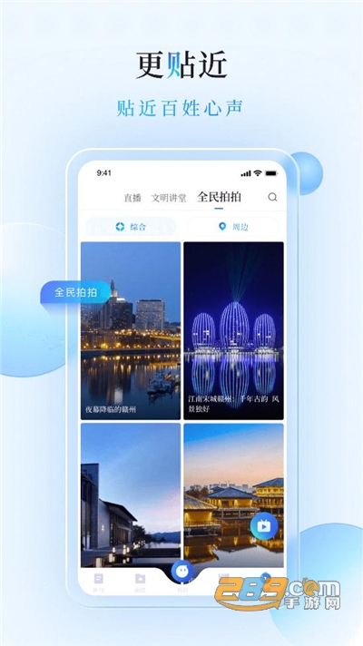 赣南红手机客户端安卓版下载2023最新版本v2.0.0安卓版