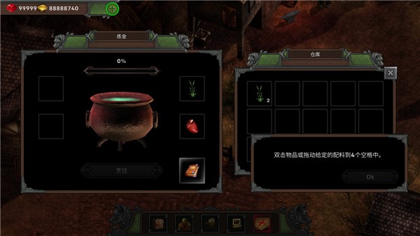 矮人要塞汉化