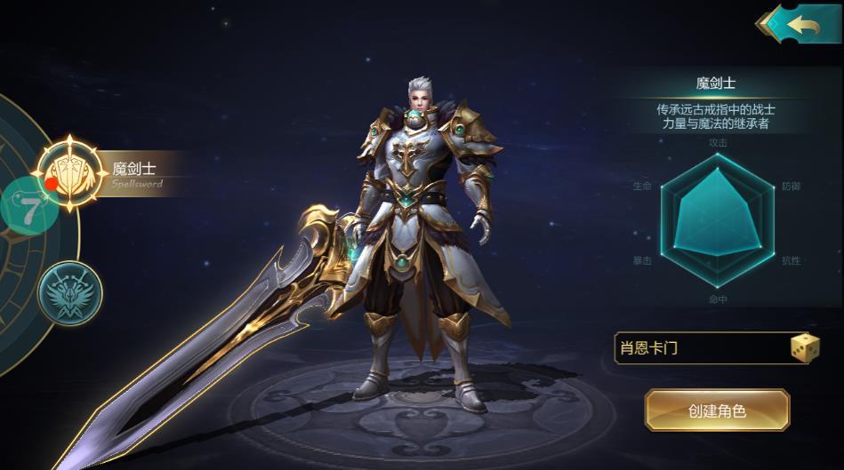 浴血烛龙APP