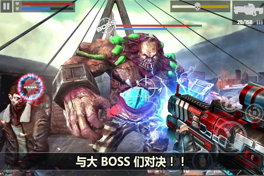杀戮目标2游戏(Dead Warfare) 2.23.4中文版