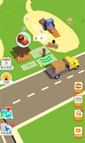 游戏攻略配图4