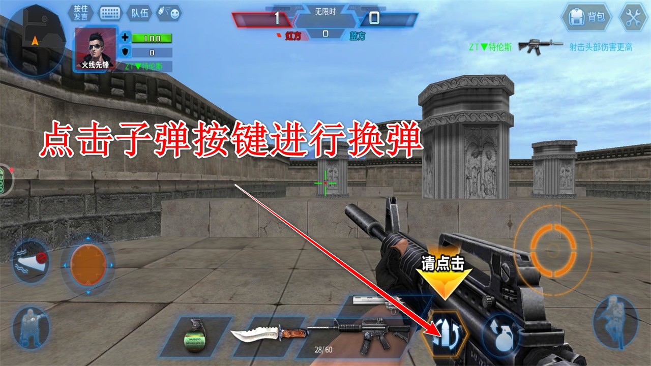 火线精英手游最新版本 火线精英手游最新版本
