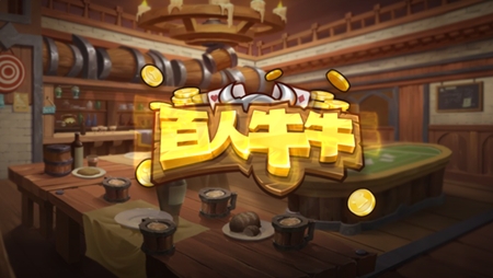 神殿娱乐棋牌2025版