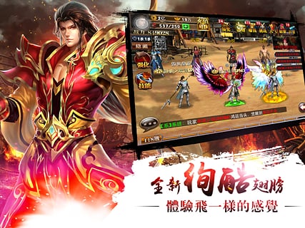 三国龙将 2.5官方版