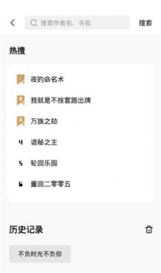 书芽 书芽