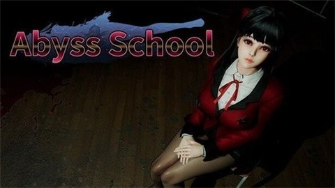 深渊学校手机版(CG画面)